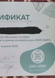 Фото проститутки Стелла №12 в городе Пугачёв