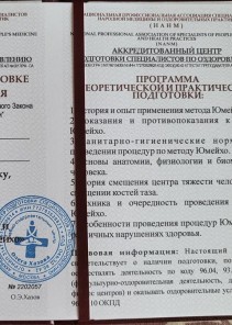 Фото проститутки Стелла №13 в городе Пугачёв