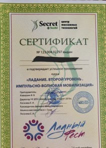 Фото проститутки Стелла №14 в городе Пугачёв