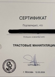 Фото проститутки Стелла №15 в городе Пугачёв
