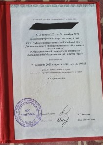 Фото проститутки Стелла №16 в городе Пугачёв